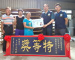 越配首夺台湾茶王 打败老经验茶农