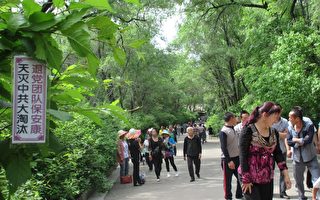 吉林市北山庙会期间的法轮功真相条幅