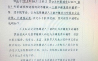 投書：控訴蘇州吳中檢察院和吳中公安查案不公