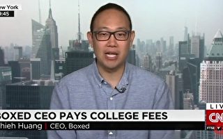 真贴心 美华裔CEO为员工子女付大学学费