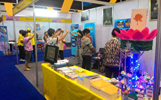 泰国博览会 络绎不绝民众学炼法轮功