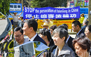 广州市长迫害法轮功劣迹昭彰 外访遭抗议
