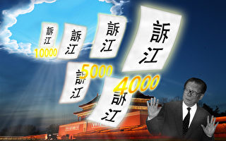 石铭：诉江是公民权利 谁在和宪法对着干？