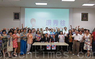 「勇敢翻轉」洪秀柱南加州後援會成立