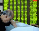 中国股市暴跌7%滑向熊市 摩根警告勿抄底
