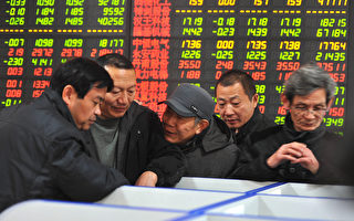 中国股市现八年最大盘中反弹 股民惊魂