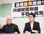 台云林禁烧生煤 李进勇杠上环署