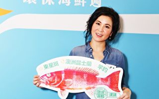 蘇玉華推廣環保海鮮 勸大眾改飲食習慣