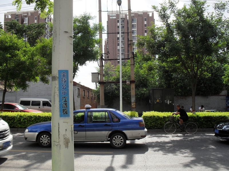 二零一五年端午節前後,河北省廊坊市大街小巷出現的標語。(明慧網)