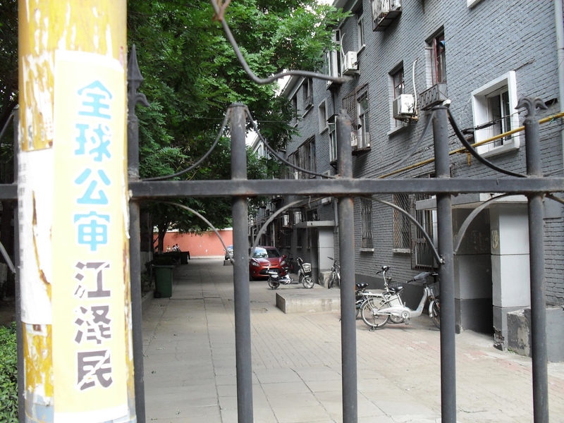 二零一五年端午節前後,河北省廊坊市大街小巷出現的標語。(明慧網)