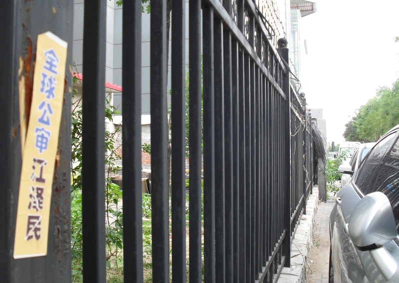 二零一五年端午節前後,河北省廊坊市大街小巷出現的標語。(明慧網)