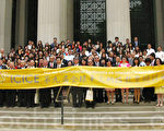 參加第9屆全球華文網路教育研討會的世界各地華文教育工作者開幕式後，在MIT地標前合影。(馮文鸞/大紀元)