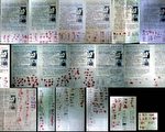 2015年1月中旬開始，為營救被綁架的北京市法輪功學員龐友，其親朋發起「捍衛正義」徵簽活動。截至6月中旬，北京市及周邊地區已經有2800名各界民眾簽名或按手印支持營救龐友。（知情人提供）