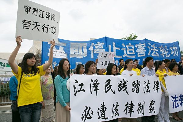 華府聲援中國萬人訴江大潮(李莎/大紀元) 華府聲援中國萬人訴江大潮(李莎/大紀元)
