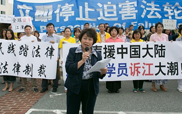法輪大法學會發言人:邪惡之首必將被正義審判(李莎/大紀元) 法輪大法學會發言人:邪惡之首必將被正義審判(李莎/大紀元)