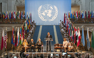 舊金山慶祝聯合國憲章簽署70周年