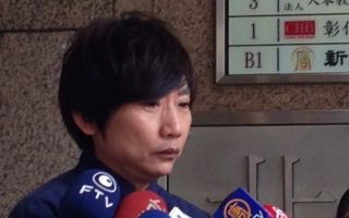 台艺人秦伟涉性侵8女 遭10罪起诉求刑41年