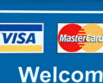 減少欺詐消費  美國推行芯片信用卡
