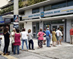 希臘本週末再次出現銀行擠兌潮。希臘政府官員及銀行業高管週日（6月28日）晚在雅典開會商討臨時關閉該國的銀行，或在自動取款機（ATM）上設置取款限額。 (Milos Bicanski/Getty Images)