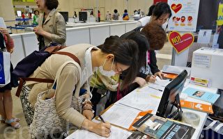 中国护士国际会议举报中共活摘器官