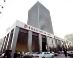 美国务院：中国是最大洗钱国 年超万亿人民币