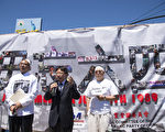 紐約民眾紀念「六四」24週年中領館前集會抗議，陳破空先生演講。(戴兵／大紀元)