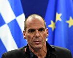 希腊财政部长瓦鲁法基斯今年2月曾表示，将加速提交改革方案给国际债权人，以获得重要贷款。(EMMANUEL DUNAND/AFP/Getty Images)