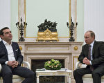 希臘總理齊普拉斯(左)於4月8日前往莫斯科克里姆林宮拜訪俄羅斯總統普京（右）。(AFP/ALEXANDER ZEMLIANICHENKO)