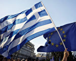 欧洲中央银行（ECB）在周四对希腊增加9亿欧元的紧急金援，当地银行将在下周一（20日）起重新开业。（Milos Bicanski/Getty Images）
