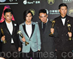 「滅火器」《島嶼天光》贏得臺灣金曲獎年度最佳金曲。（許基東／大紀元）