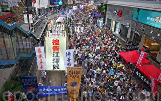 香港七一大遊行：抗共重奪我城未來