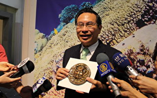 台湾第一蟹化石 带你穿越两百万年