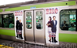 《HERO》電影宣傳 包圍東京電車廂