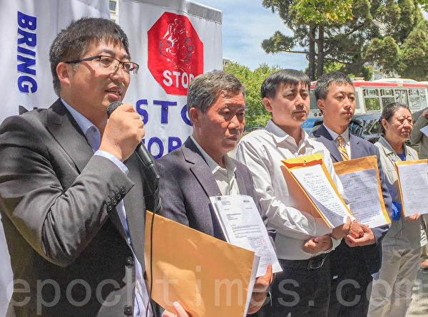 7月1日在舊金山中領館前宣讀對江澤民控告狀的5名法輪功學員。(馬有志/大紀元) 7月1日在舊金山中領館前宣讀對江澤民控告狀的5名法輪功學員。(馬有志/大紀元)