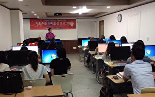 韓國7月招收「創業移民」