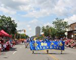 加拿大國慶日盛大慶祝 華人喜見法輪功
