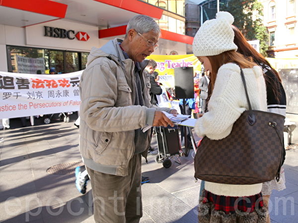 悉尼市民在请愿书上签名支持制止在中国发生的活体摘取器官罪恶。（摄影：何蔚/大纪元）