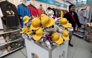 泛美运动会的纪念品热销，其中以色彩缤纷的吉祥物Pachi最受欢迎。图位于多伦多的泛美运动会纪念品专卖店。（加通社）