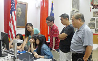 中華公所歷史檔案電子化 暑期工相助