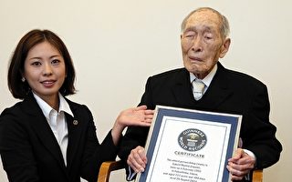 全球最年长男性百井盛辞世 享年112岁