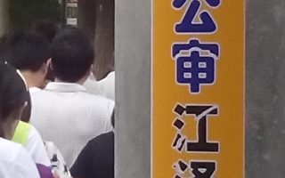 北京民众纷纷告江 多地现“审江”标语