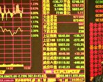 股市權鬥或涉中國金融市場的巨鱷們