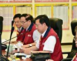 桃園市成立昌鴻颱風災害應變中心