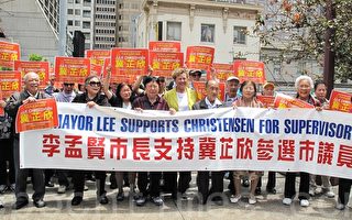 7月10日，冀芷欣和支持者在华埠花园角召开记者会，指责世界日报“虫洞论”乃恶意诋毁。（李文净／大纪元）
