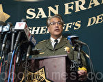 7月10日，旧金山县警长马格林利首次公开回应批评。（周凤临／大纪元）