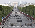 7月14日是法國國慶日，傳統閱兵式每年在香榭麗舍大道上壯觀呈現。（THOMAS SAMSON/AFP/Getty Images）