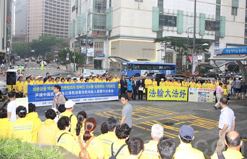 2015年7月13日,韓國部分法輪功學員在中共駐韓大使館前舉辦新聞發布會,聲援中國民眾控告江澤民。(全宇/大紀元)
