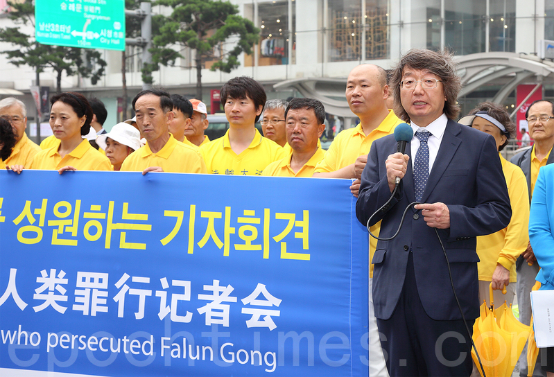 2015年7月13日,韓國部分法輪功學員在中共駐韓大使館前舉辦新聞發布會,聲援中國民眾控告江澤民。圖為韓國國立釜山大學哲學系教授、亞洲哲學會會長崔佑源教授在發表演講。(全宇/大紀元)