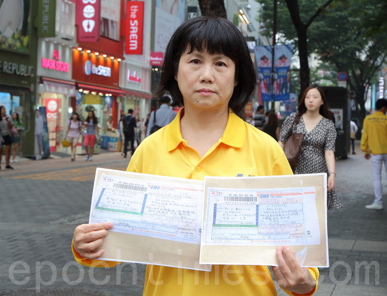 2015年7月13日,韓國部分法輪功學員在中共駐韓大使館前舉辦新聞發布會,聲援中國民眾控告江澤民。圖為法輪功學員于满琴在接受採訪。(全宇/大紀元)