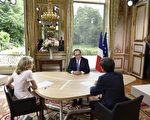 奧朗德總統在法國國慶日，檢閱完三軍儀仗隊後，接受法國國家和私營電視二台和一台的採訪，就國際國內大事件作出解釋。（ALAIN JOCARD/AFP/Getty Images)